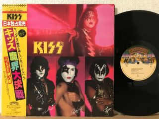 Kiss Music From The Elder Lp Japan Only Limited Vinyl 28s - 23 Casablanca