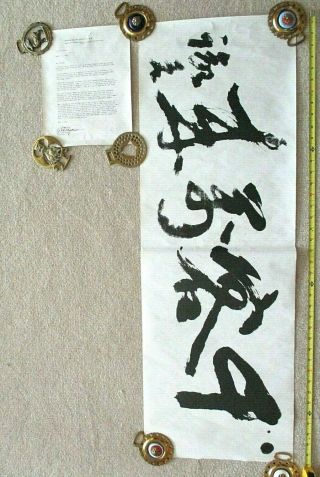 Datsun/nissan - 1974 Letter Signed By Mr.  Katayama & Scroll Sen Kyaku Banrai