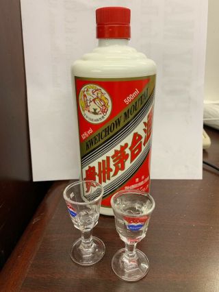 Kweichow Moutai 500 Ml.  Bottle Only.  No Alcohol. ,  2 Smoll Glasses