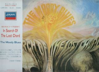 Moody Blues - In Search Of The Lost Chord (1982) Vinyl Nm,  /nm Japan Import