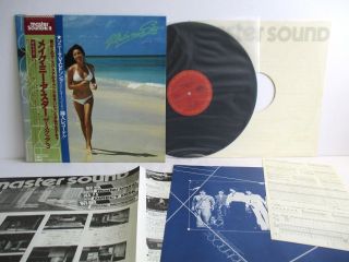 Square Make Me A Star Lp Vinyl Japan Cbs Sony 25ap 1007 Obi Master Sound