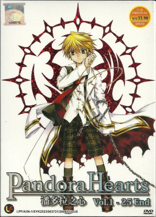 Pandora Hearts The Complete Anime Series Episode 1 - 25 Dvd English Subtitles