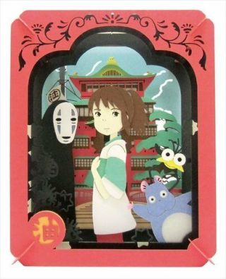 Spirited Away Paper Theater In The Wonder Of The Town
