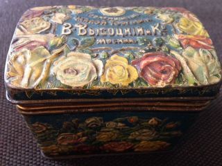 OLD LARGE RARE 1900 RUSSIAN IMPERIAL ANTIQUE TIN TEA BOX WISSOTZKY RUSSIA EMPIRE 4