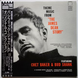 Chet Baker & Bud Shank James Dean Story On World Pacific - Japan Mono Lp Nm