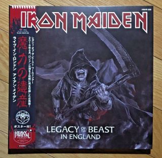 Iron Maiden Legacy Of The Beast In England Test / Metallica Ghost Judas Priest