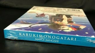 Kabukimonogatari Limited Edition Blu - Ray Aniplex REGION 1 5