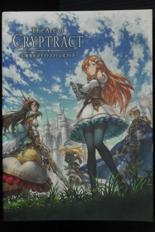 Japan The Art Of Cryptract Genjuu Keiyaku Cryptract Official Book