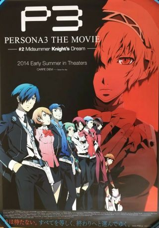 【veryrare】persona3 Animation The Movie One Sheet 03 Poster Fro:japan