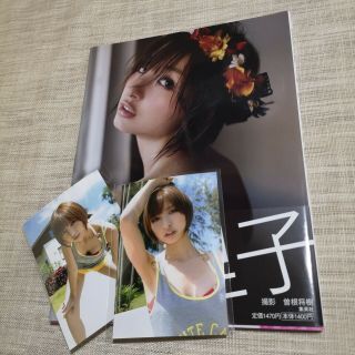 Mariko Shinoda (akb48) Idol Mariko Japan Photo Book
