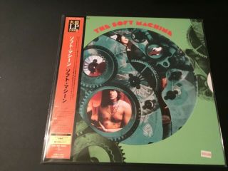 The Soft Machine - S/t Japan 200 Gram Reissue Lp W/ Obi Oop Rare W/ Gimmix Cover