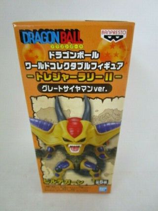 Dragon Ball World Collectable Figure Wcf Treasure Rally Ii Hill Deganne F/s A