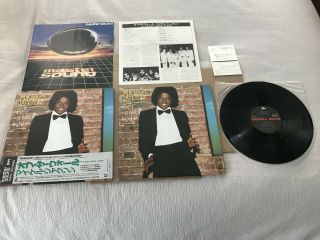 Michael Jackson - Off The Wall - Master Sound Japan Import Lp Vinyl 1979 Complete