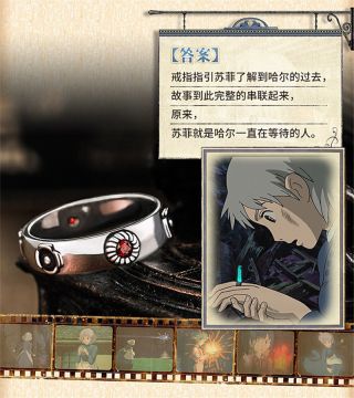Anime Ghibli Museum Limited Howl ' s Moving Castle 925 Silver Ring Cosplay Jewelry 6