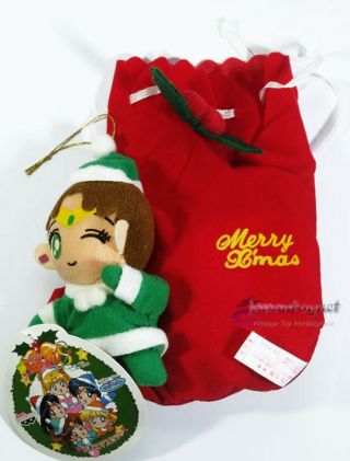 Banpresto Sailor Moon S Jupiter Makoto Kino Christmas Bag Plush Doll 1994 4.  5 "
