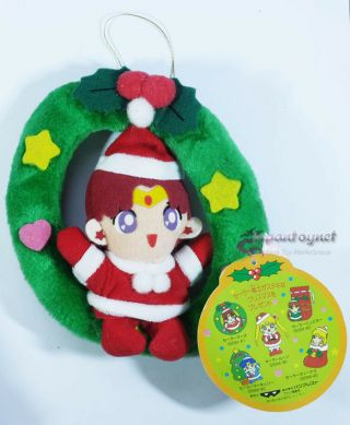 Banpresto Sailor Moon S Mars Rei Hino Christmas Wreath Plush Doll 1994 4.  5