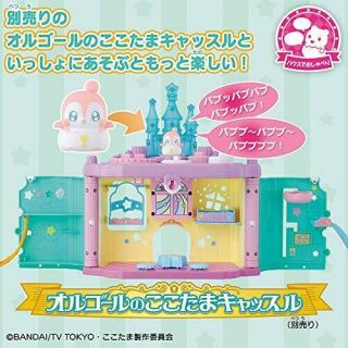 Bandai Egg Angel COCOTAMA Toy Block Gods Tsu&Mi&Ki Toy Doll Japan 2