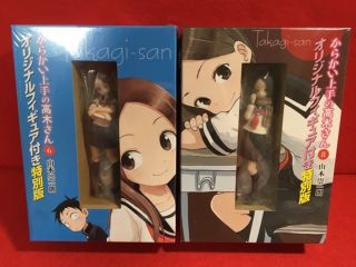 Karakai Jozu No Takagi - San Vol.  6 & 8 Limited Edition Manga & Figure F/s