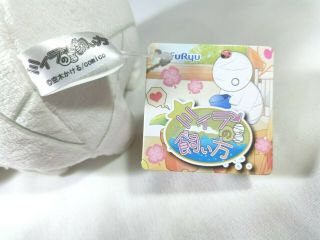 Japan FuRyu Prize How to Keep A Mummy MIKUN Mi - kun Plush Doll Toy Official TAG 6