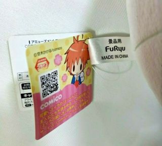 Japan FuRyu Prize How to Keep A Mummy MIKUN Mi - kun Plush Doll Toy Official TAG 8