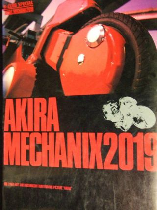 Akira Mechanix 2019 Hyper Mechanism Book Art Katsuhiro Otomo Design Illust Story