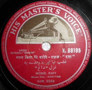 India Urdu Ghazal -  Ghalib  Music Khayyam 78 Rpm Made In India N.  88195.  R1030