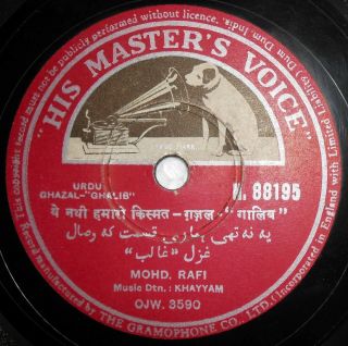 India Urdu Ghazal -  Ghalib  Music Khayyam 78 Rpm Made In India N.  88195.  r1030 2