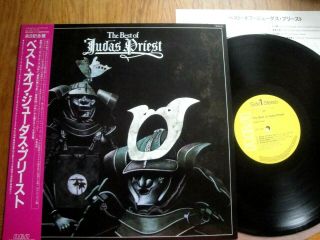 Judas Priest - The Best Of Judas Priest - Japan 12 " 33 Lp,  Obi - Rca Rpl - 2132
