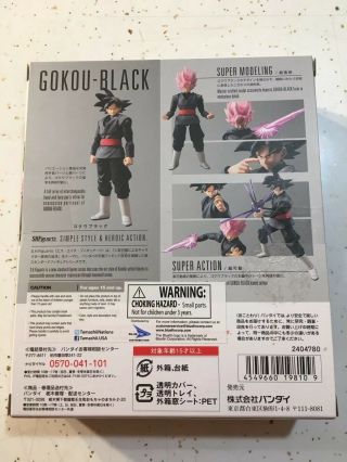 S.  H.  Figuarts Dragonball Z Goku Black w/ Scythe 7