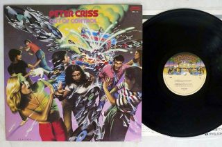 Peter Criss Out Of Control Casablanca 25s - 14 Japan Vinyl Lp