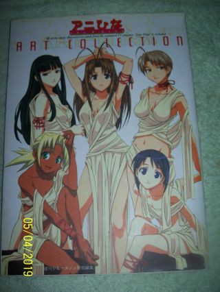 Love Hina Again Collectors Art Book Action Figure Set (ping Pong) And More