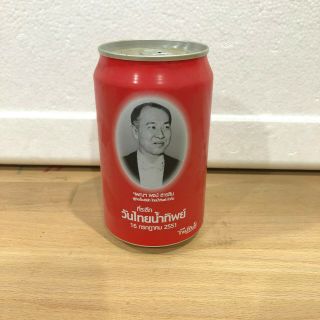 Ceo / President Plant Factory Coca Cola Coke Can From Thailand 2008 Rare