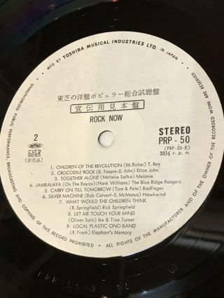 ROCK NOW V.  A.  JAPAN PROMO - ONLY LP PRP - 50 John Lennon,  Elephant ' s Memory,  Badfinger 3