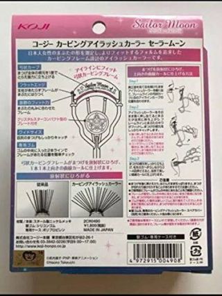 Sailor Moon limited design Curving Eyelash curler & 5 color refill pad rare 2