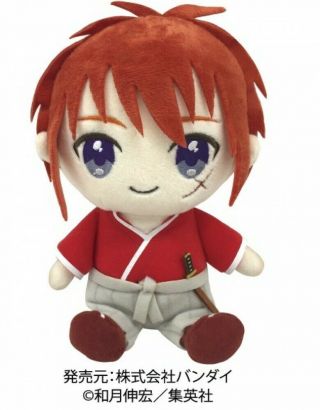Bandai Rurouni Kenshin Mini Plush Doll Himura Kenshin Jump Exhibition Japan 2