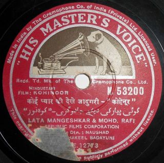 India Hindi Bollywood Movie Kohinoor Music Naushad 78 Rpm N 53200 r882 2