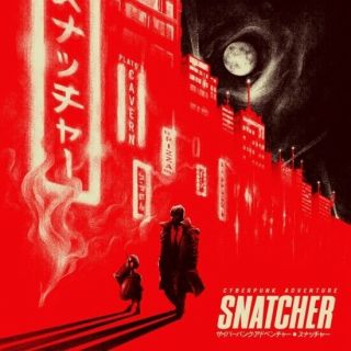 Konami Kukeiha Club Snatcher 2x Color Vinyl Lp Record Video Game Soundtrack