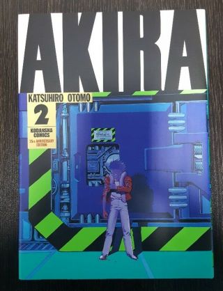 Akira 35th Anniversary Book 2