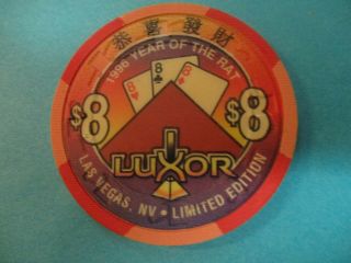 Luxor Casino Las Vegas Nevada " 1996 Year Of The Rat " $8 Chip -
