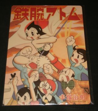 Astro Boy Mouse Pad - Japanese Tv Anime Robot & His Friends