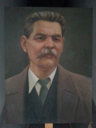 A Portrait Of Gorky,  Oil On Canvas,  Ussr