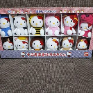 Hello Kitty Zodiac Plush Doll Makeover Mini Cushion Bandai Limited F/s