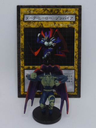Yu - Gi - Oh Dungeon Dice Monsters Figure Zombyra The Dark Booster7 Japanese B7 - 07