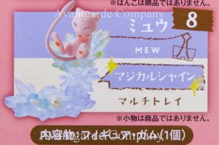 Re - Ment Pokemon Desktop Figure So Cute Mew Multi Tray Opened Box 100 Real