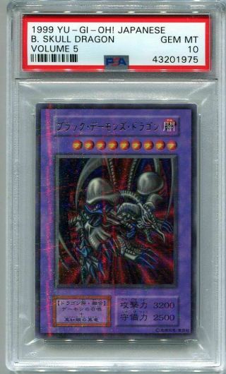 Yu - Gi - Oh Japanese 1999 Vol.  5 B.  Skull Dragon Ultra Parallel Psa 10