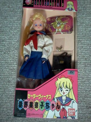 Sailor Moon R Aino Minako Venus Doll