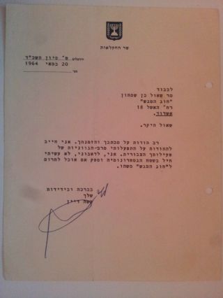 Moshe Dayan Israel Chief Of Staff Army Signed Letter 1964 History Doc Bargain