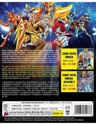 Anime DVD Saint Seiya Omega Sea 1,  2 Complete Japan BoxSet L6 2