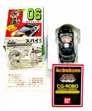 1993 Bandai Machine Robo Gobot Gobots Robot MR CG - 06 Popy Sports Car 2
