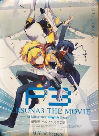 【veryrare】persona3 Animation The Movie One Sheet 01 Poster Fro:japan